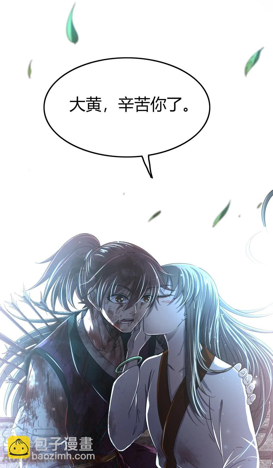 140 苏醒(1/2)-第141话