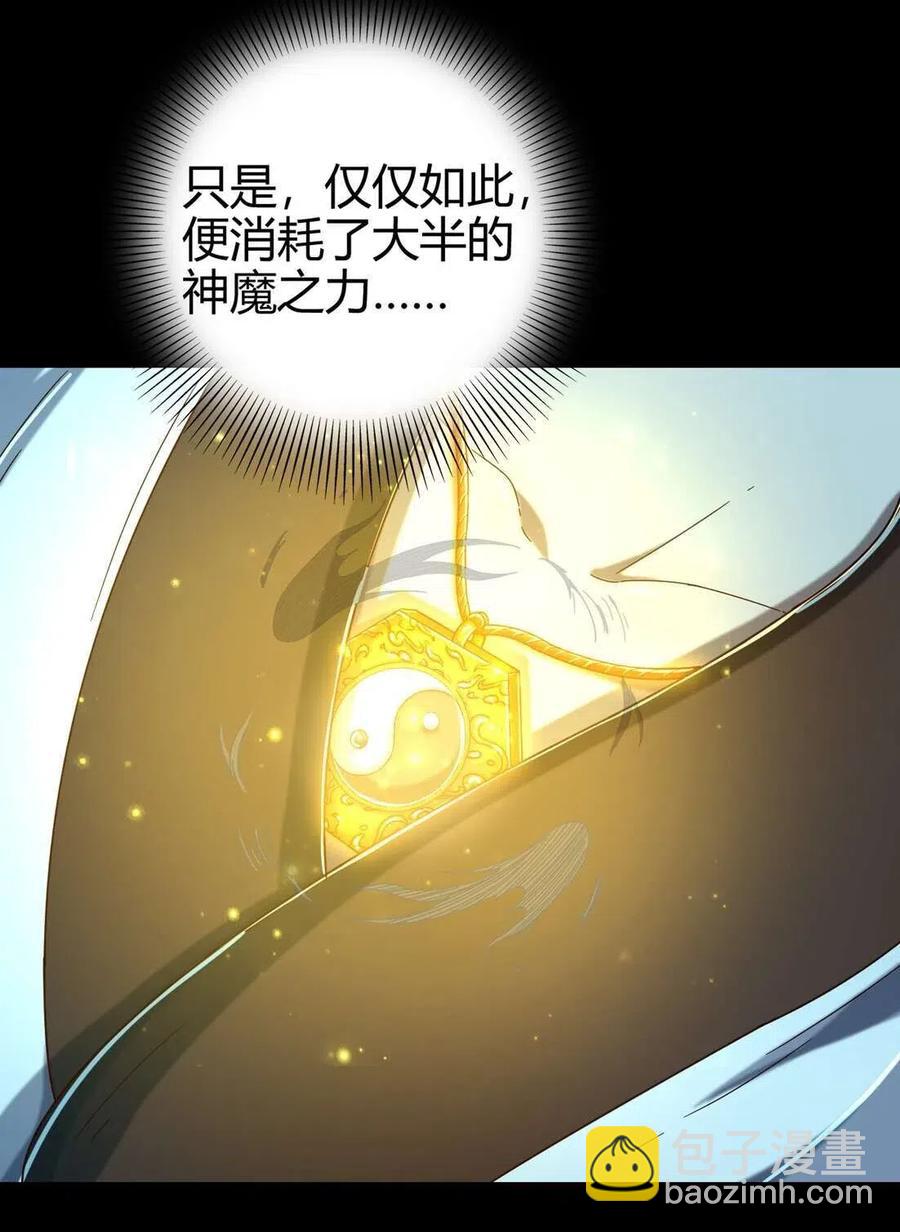142 让我做你的傀儡(1/2)-第143话