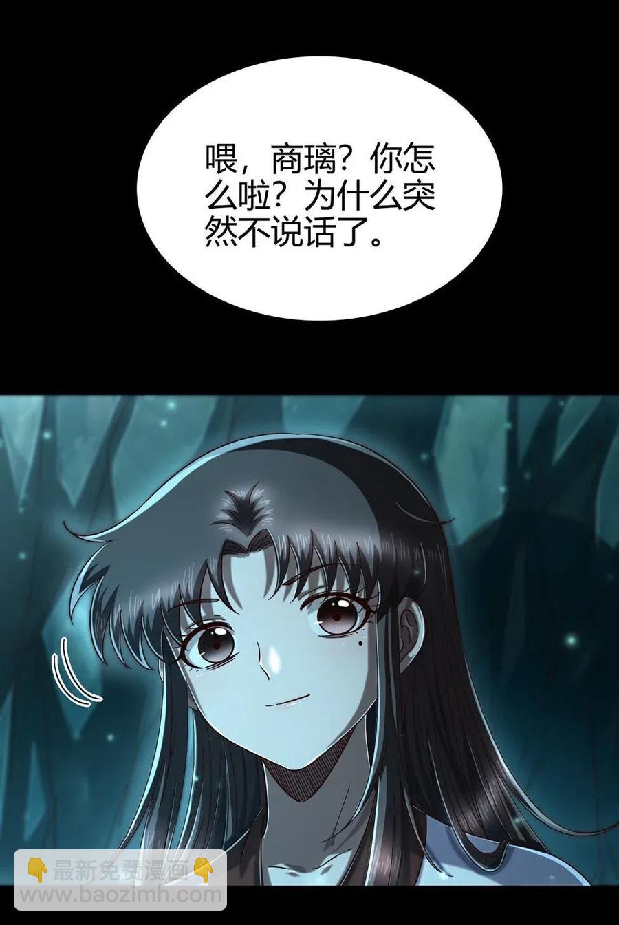 142 让我做你的傀儡(1/2)-第143话