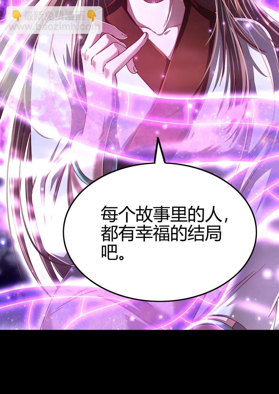 142 让我做你的傀儡(1/2)-第143话