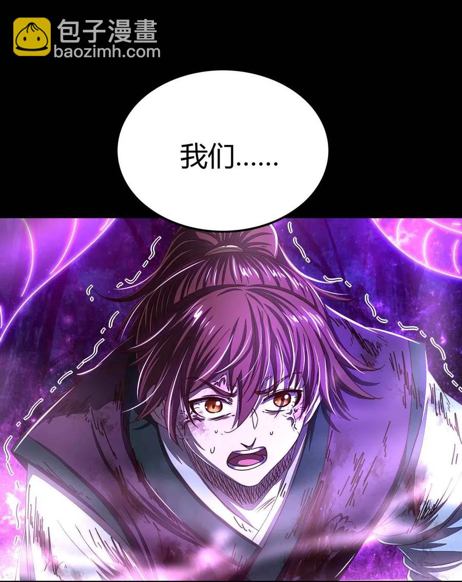 142 让我做你的傀儡(1/2)-第143话
