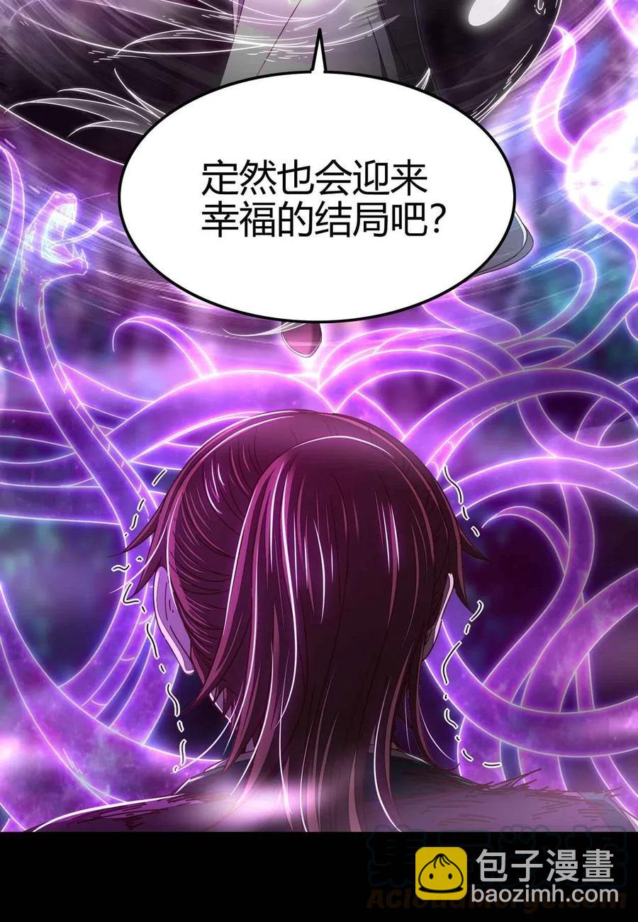 142 让我做你的傀儡(1/2)-第143话