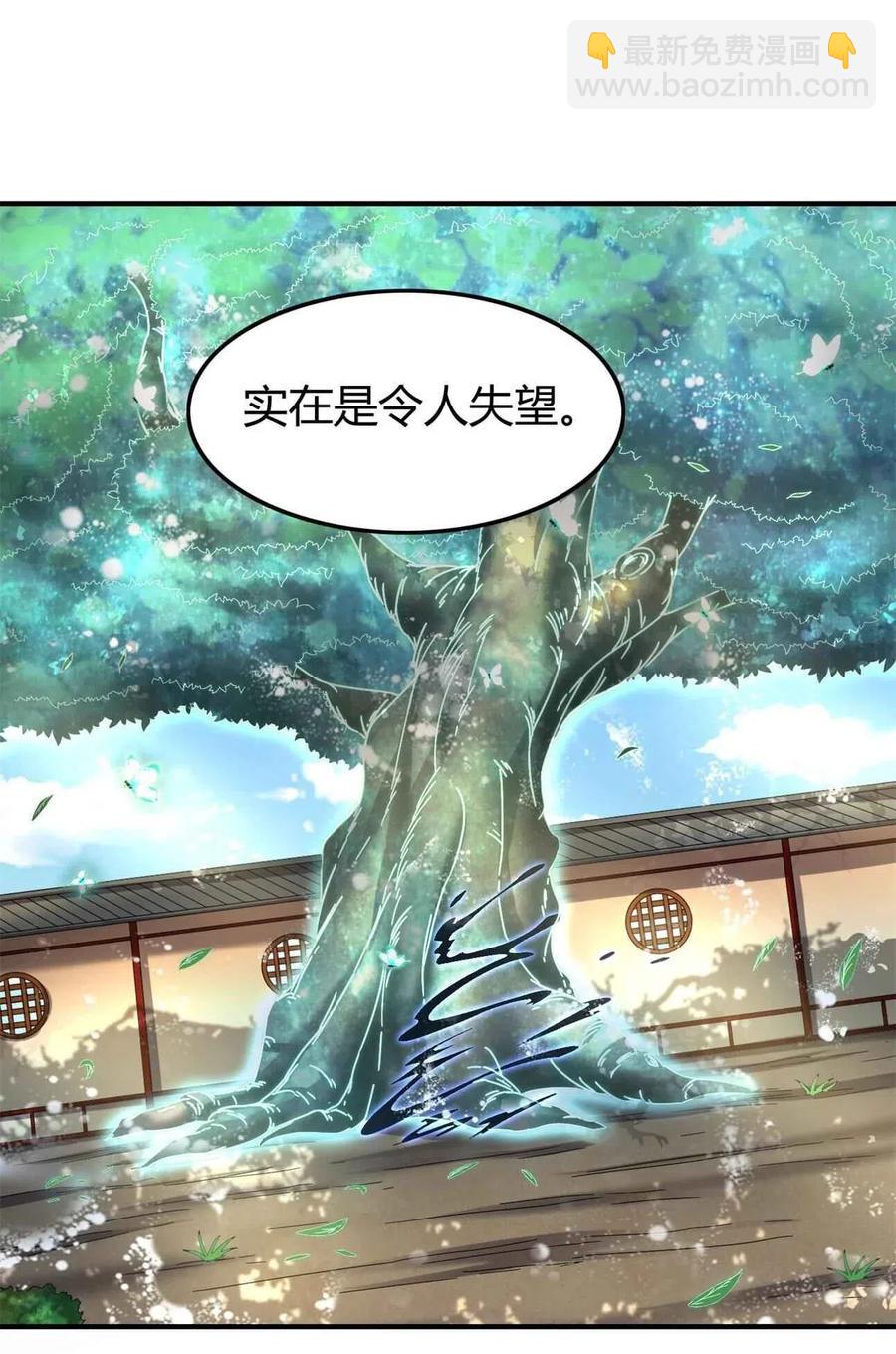 142 让我做你的傀儡(1/2)-第143话