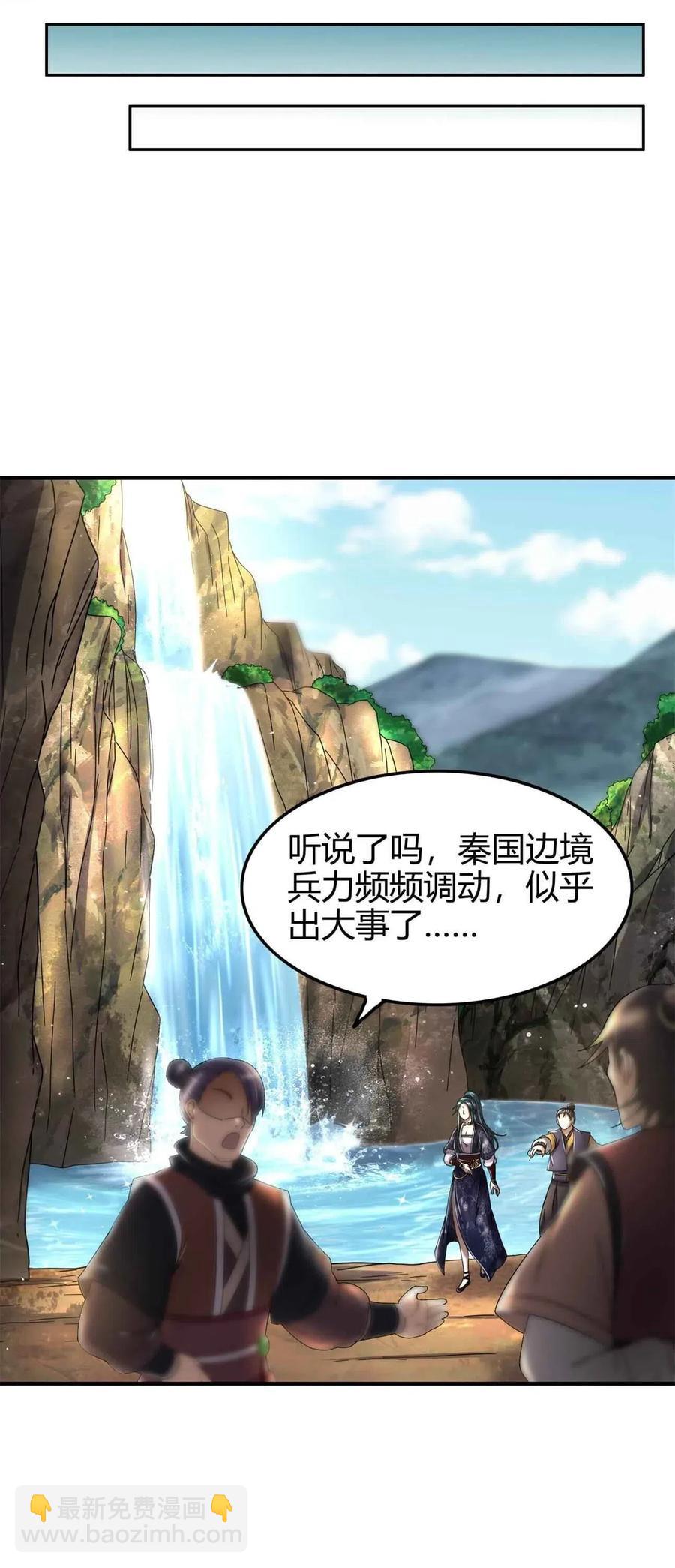 142 让我做你的傀儡(1/2)-第143话
