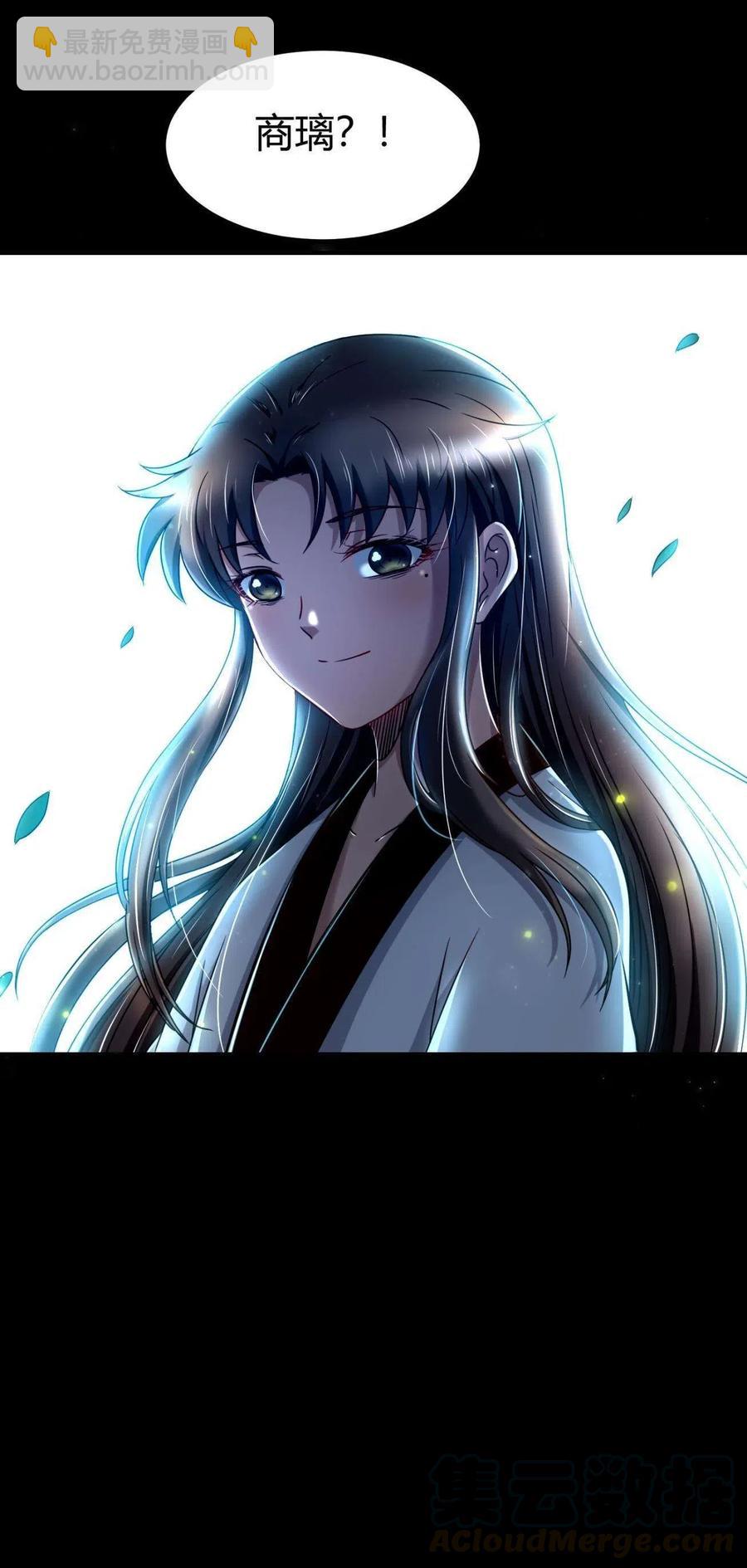 142 让我做你的傀儡(1/2)-第143话