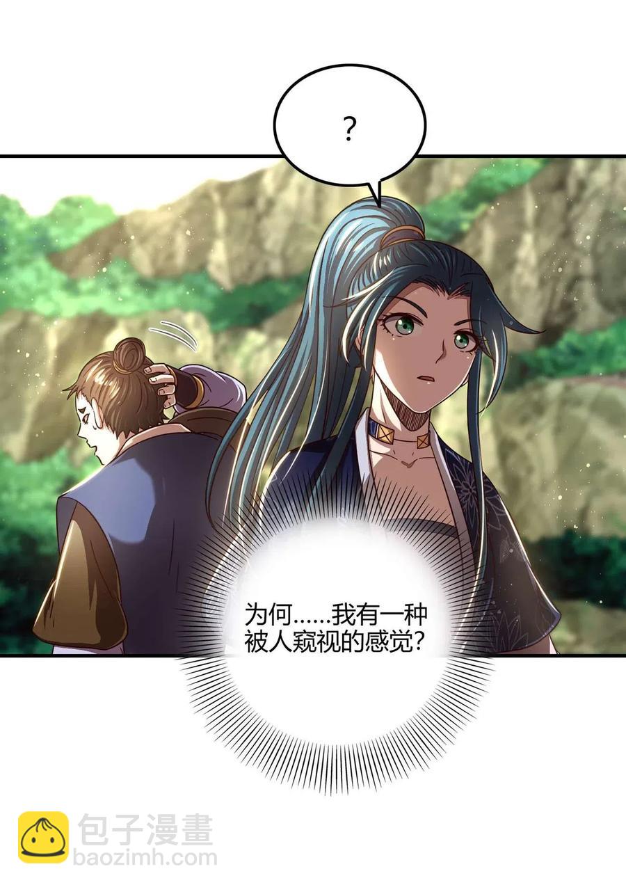 142 让我做你的傀儡(1/2)-第143话
