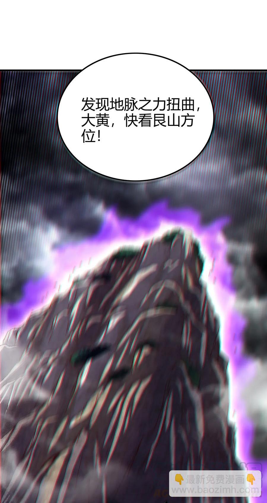 144 老子不服(1/2)-第145话