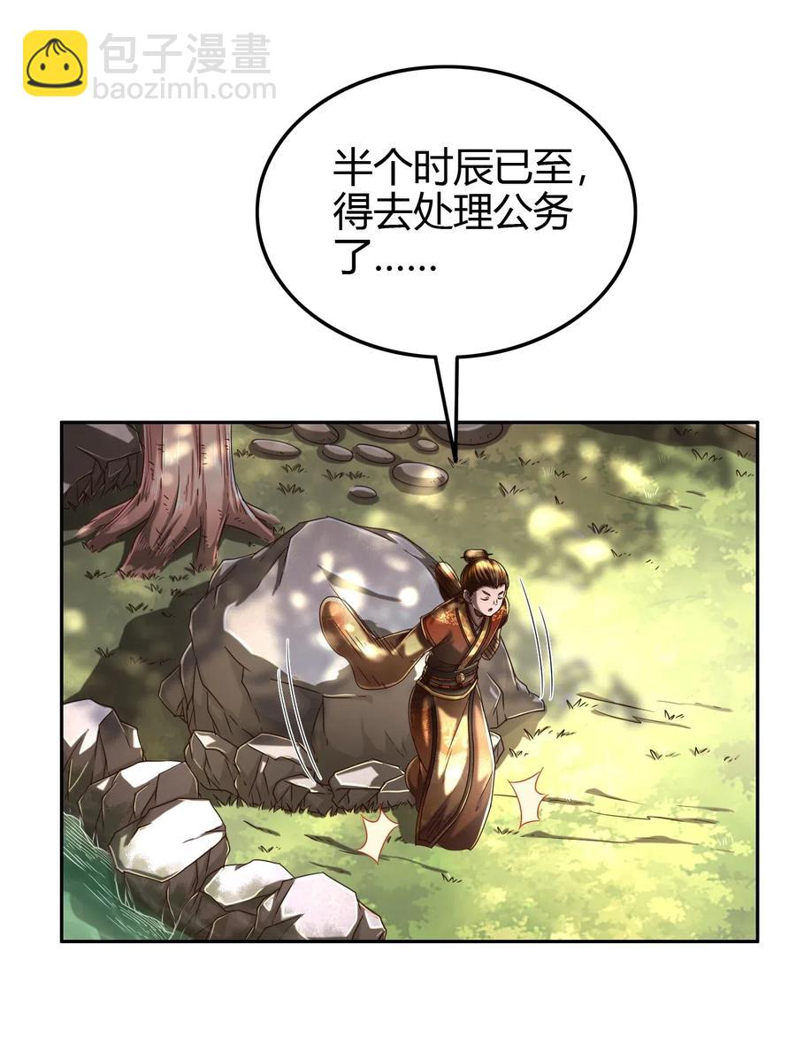 146 阴谋(1/2)-第147话
