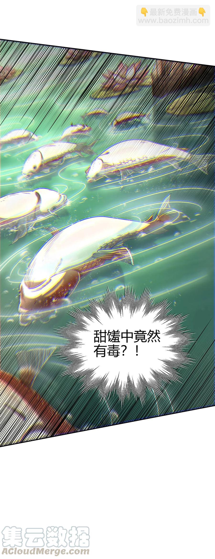 146 阴谋(1/2)-第147话