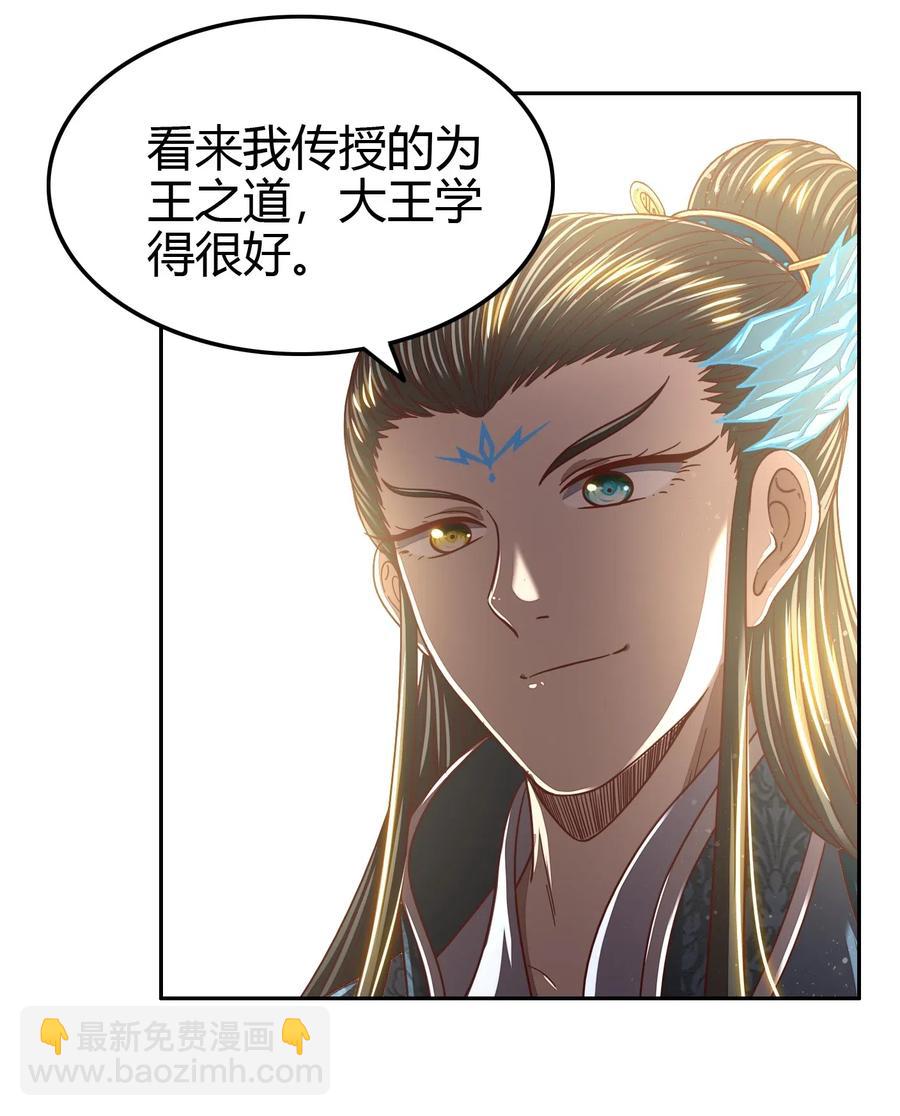 146 阴谋(1/2)-第147话