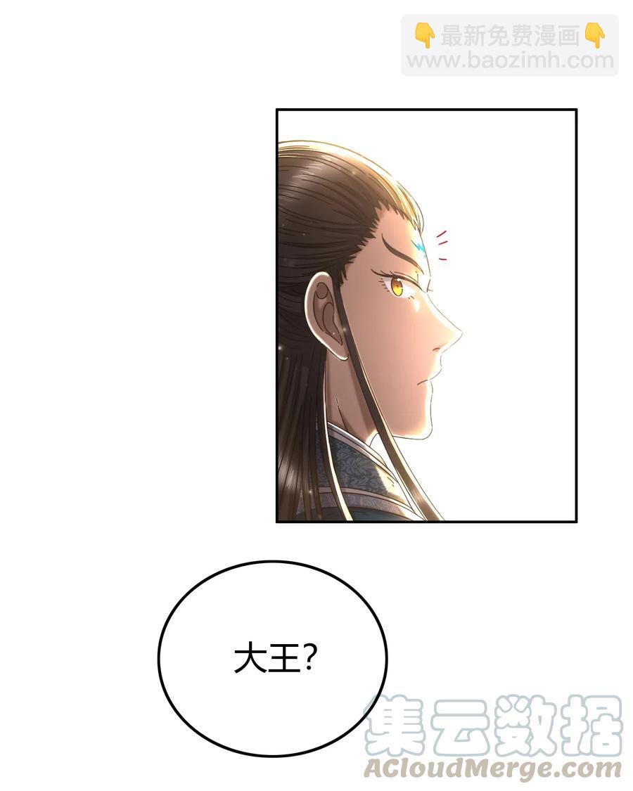 146 阴谋(1/2)-第147话