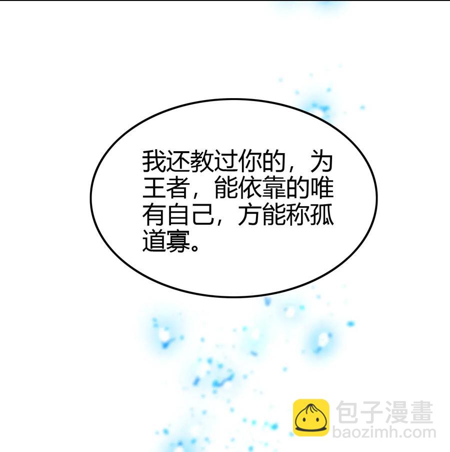 146 阴谋(1/2)-第147话