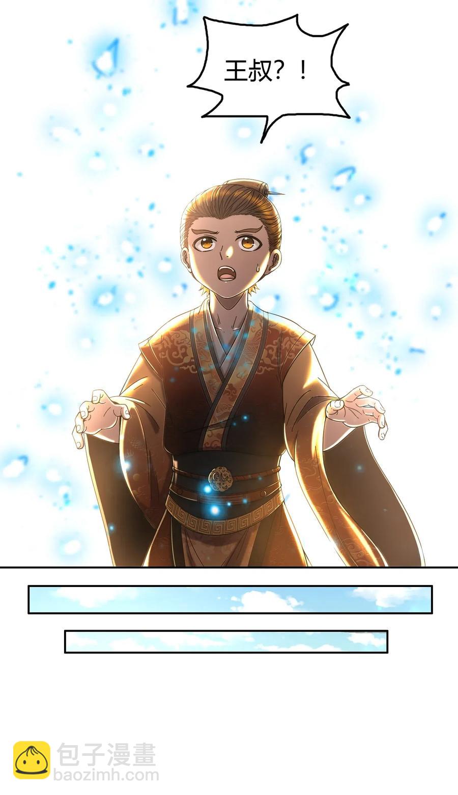146 阴谋(1/2)-第147话