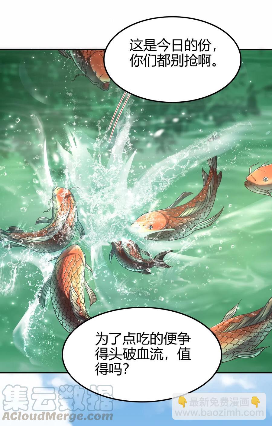 146 阴谋(1/2)-第147话
