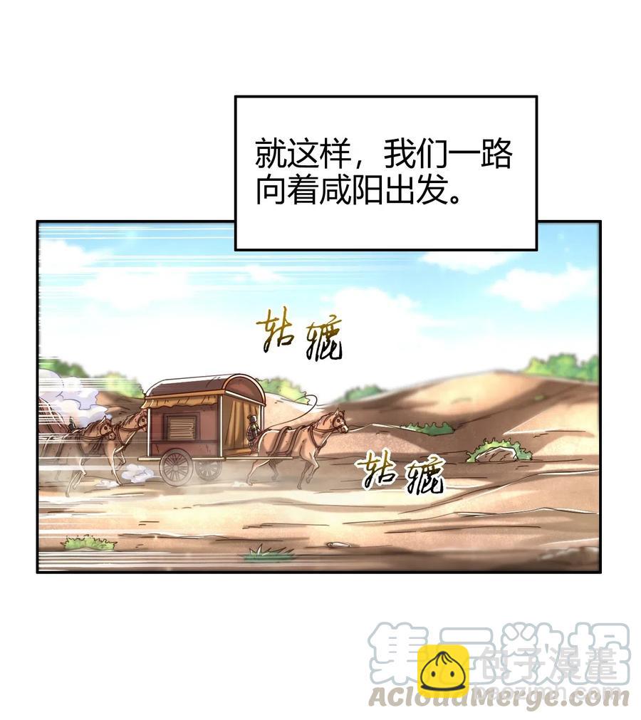 148 陌丘见故人(1/2)-第149话