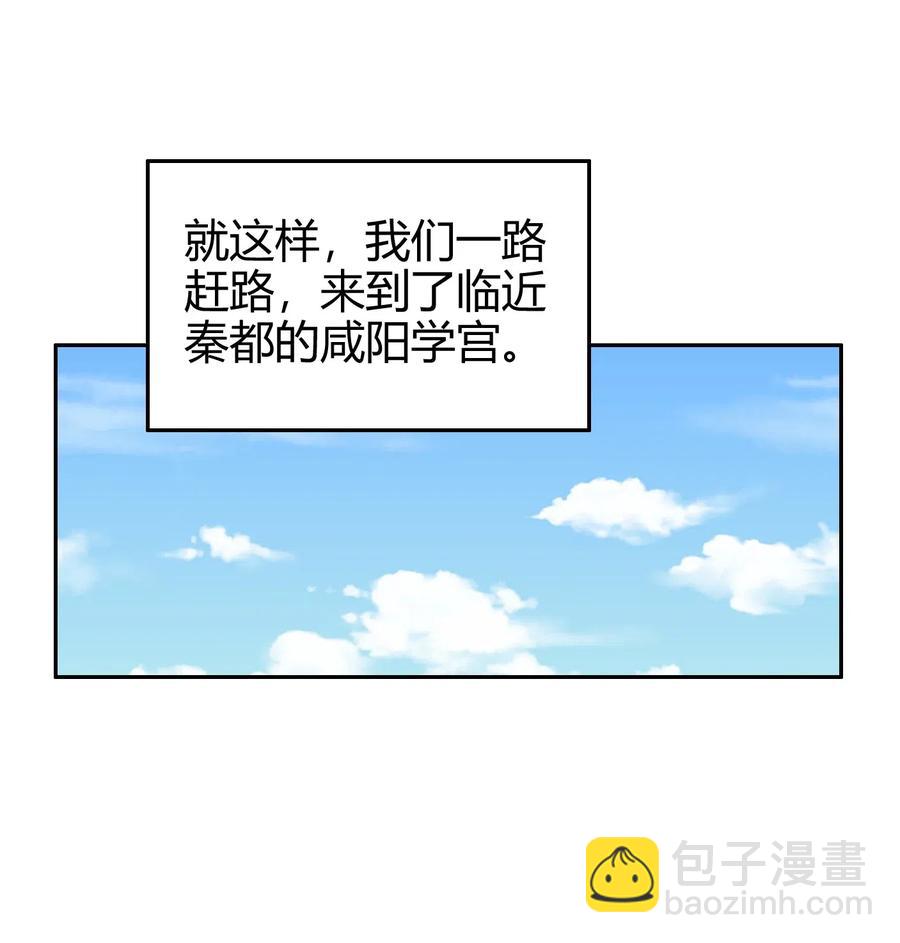 148 陌丘见故人(1/2)-第149话