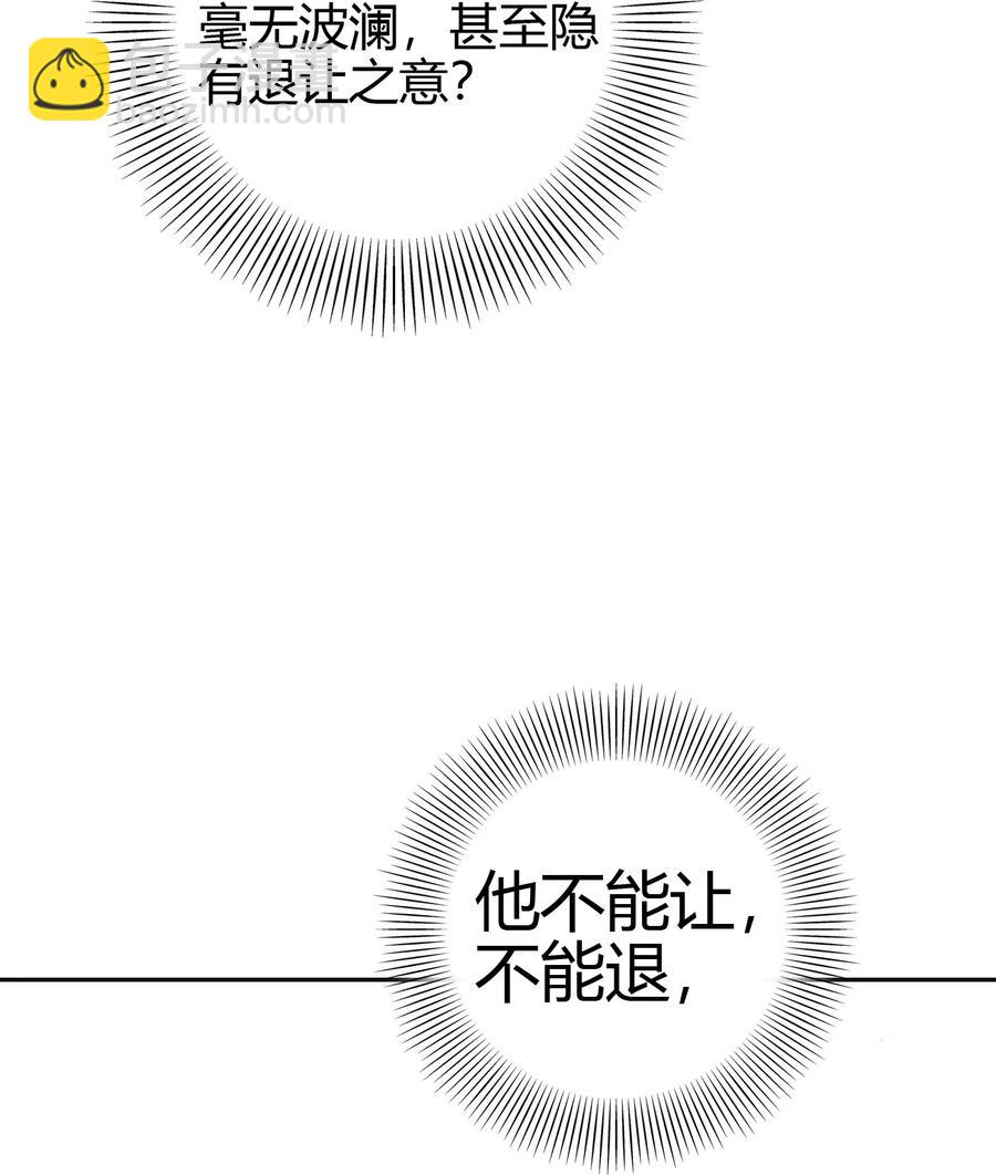 152 蓦然回首(1/2)-第153话
