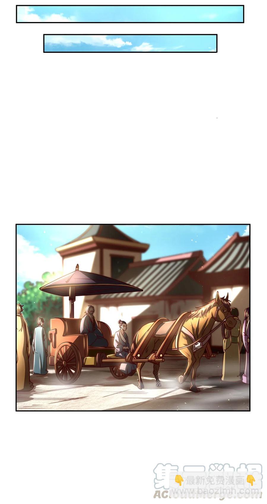 152 蓦然回首(1/2)-第153话