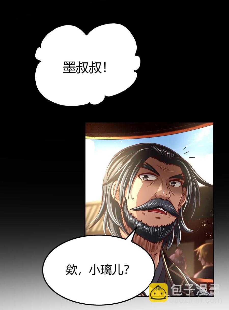 152 蓦然回首(1/2)-第153话