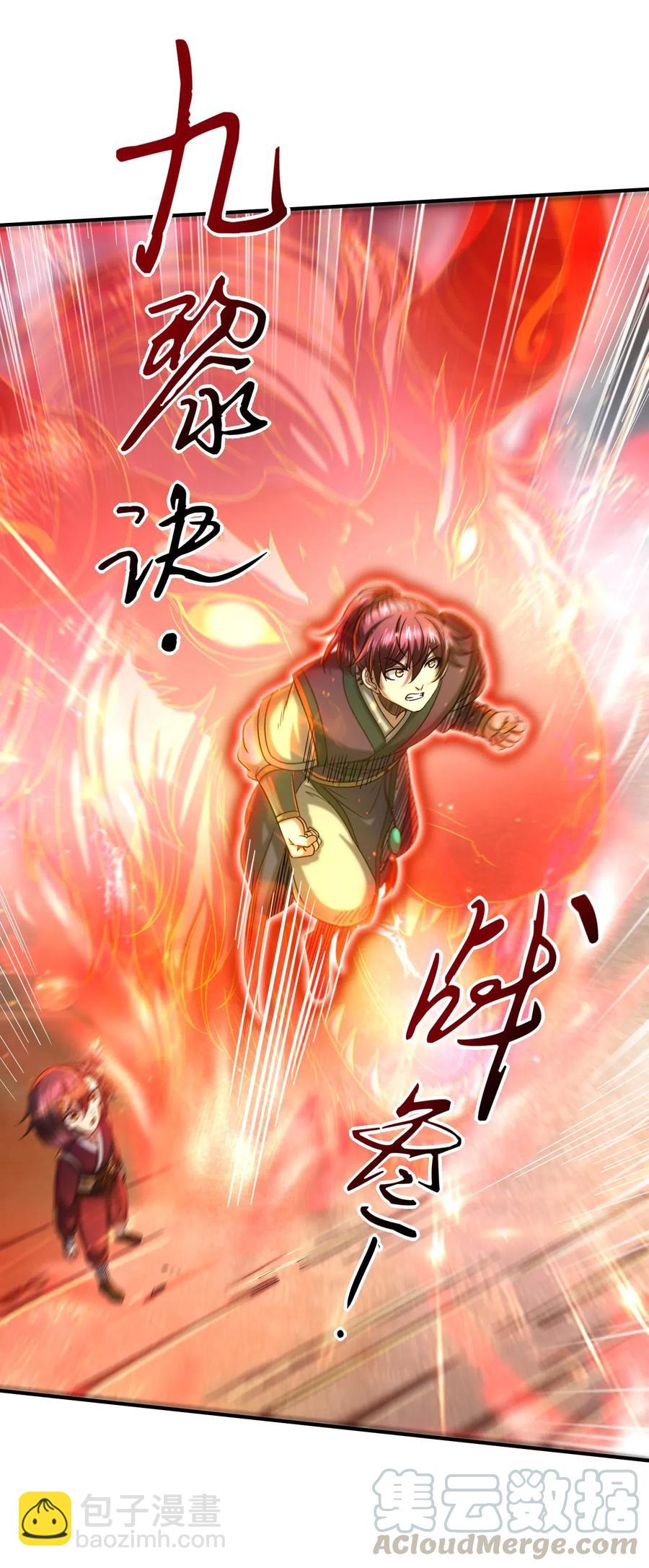 152 蓦然回首(1/2)-第153话