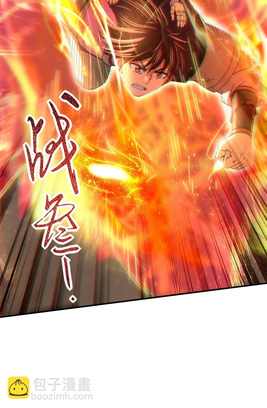 152 蓦然回首(1/2)-第153话