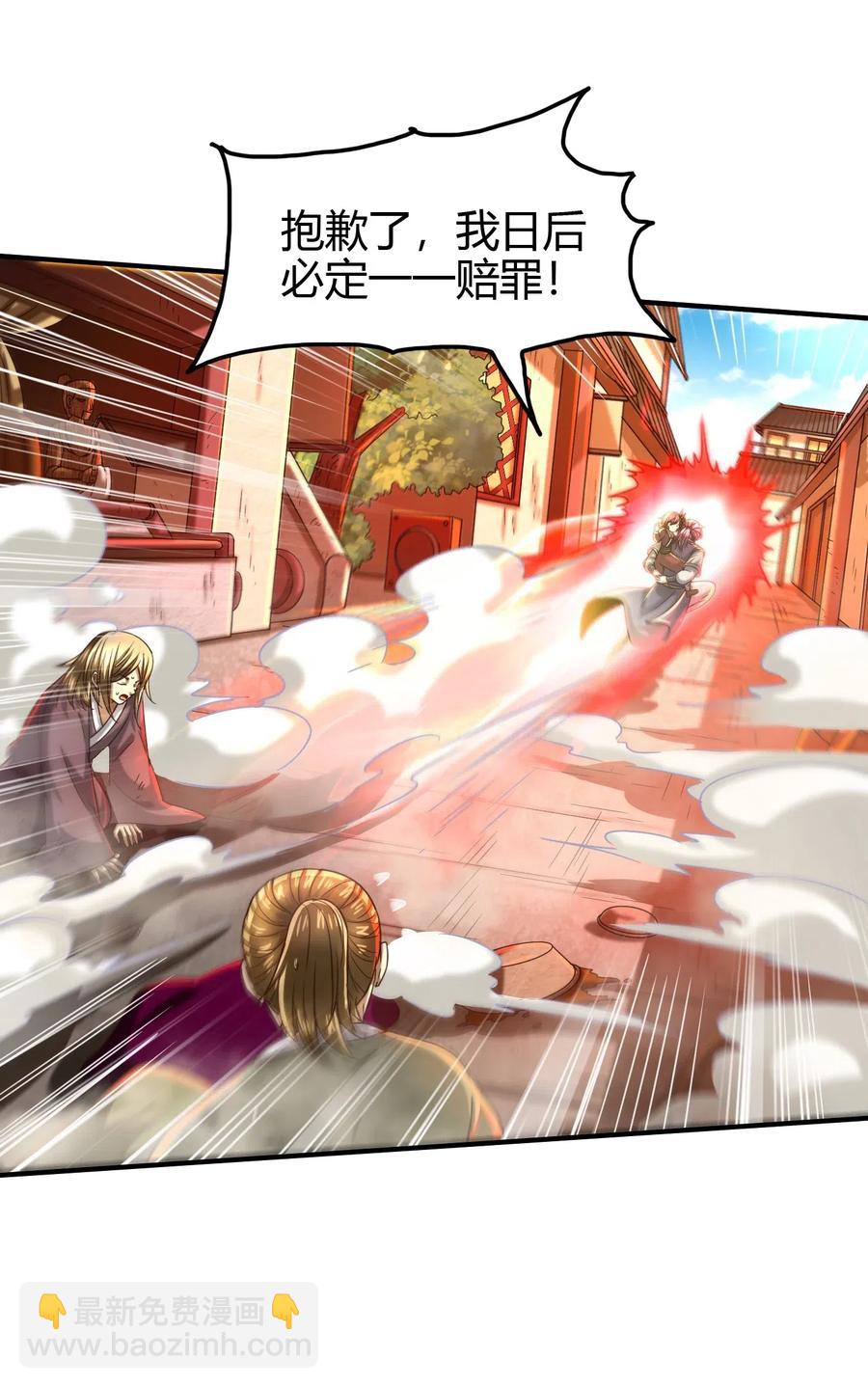 152 蓦然回首(1/2)-第153话