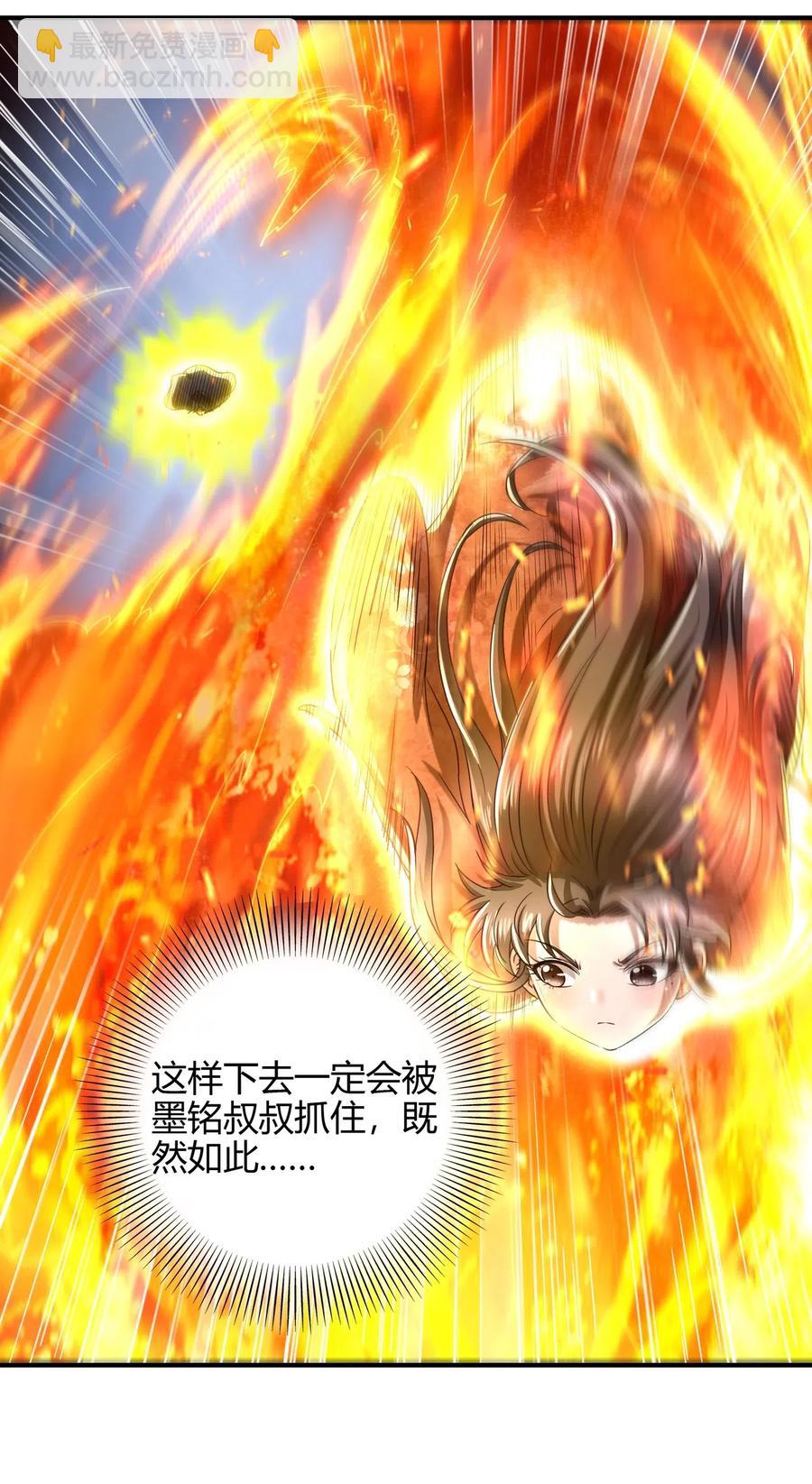 152 蓦然回首(1/2)-第153话