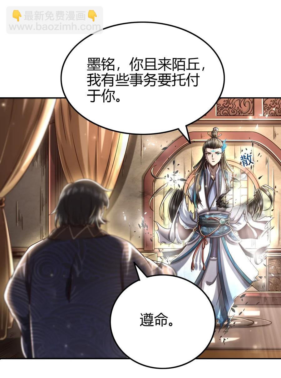 152 蓦然回首(1/2)-第153话