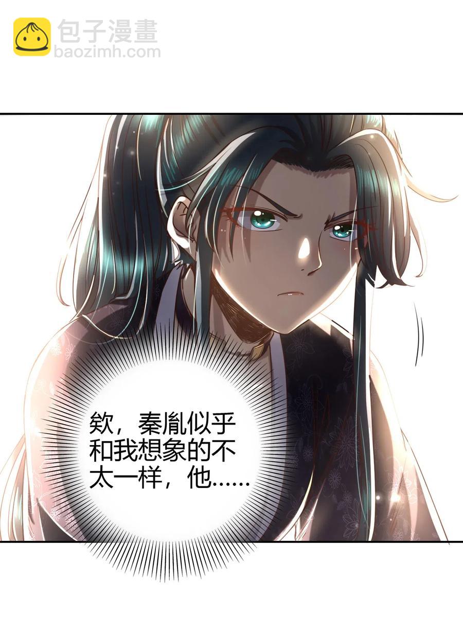152 蓦然回首(1/2)-第153话