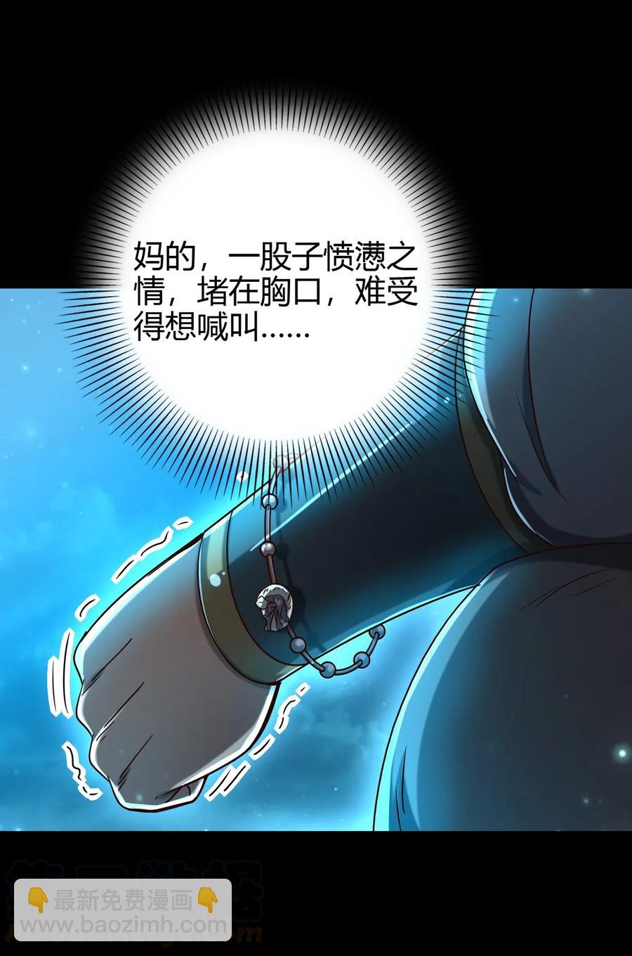 154 娘亲疼你(1/2)-第155话