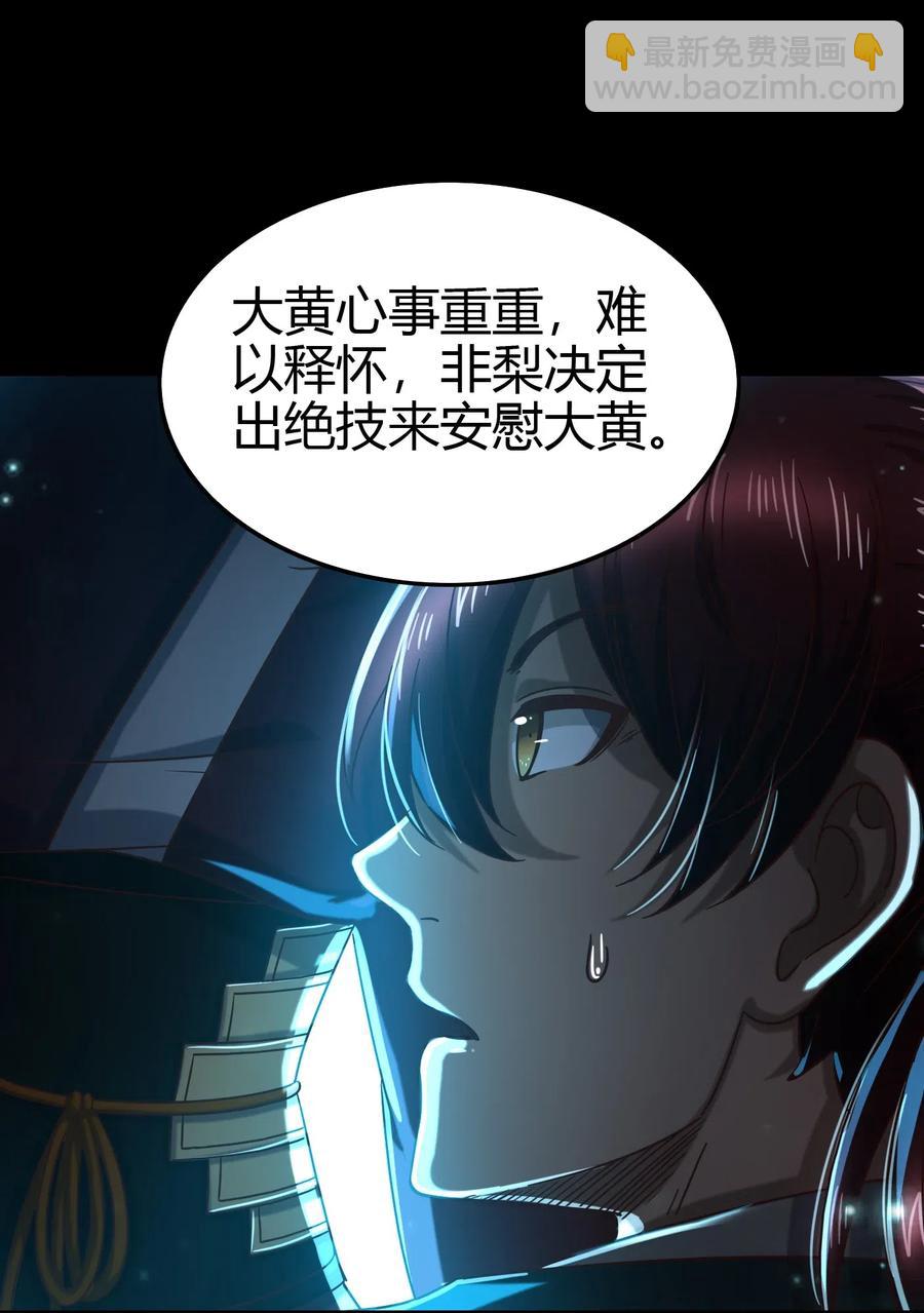 154 娘亲疼你(1/2)-第155话