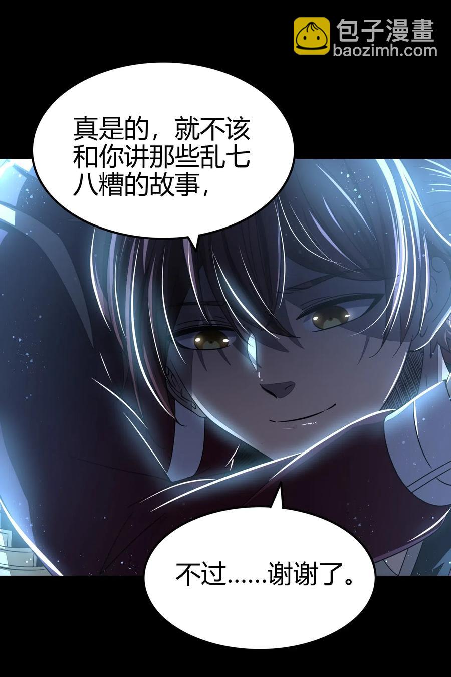154 娘亲疼你(1/2)-第155话