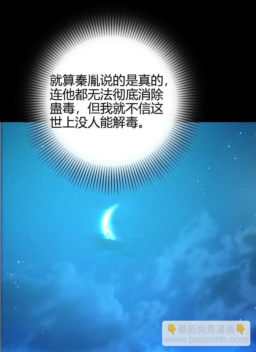 154 娘亲疼你(1/2)-第155话