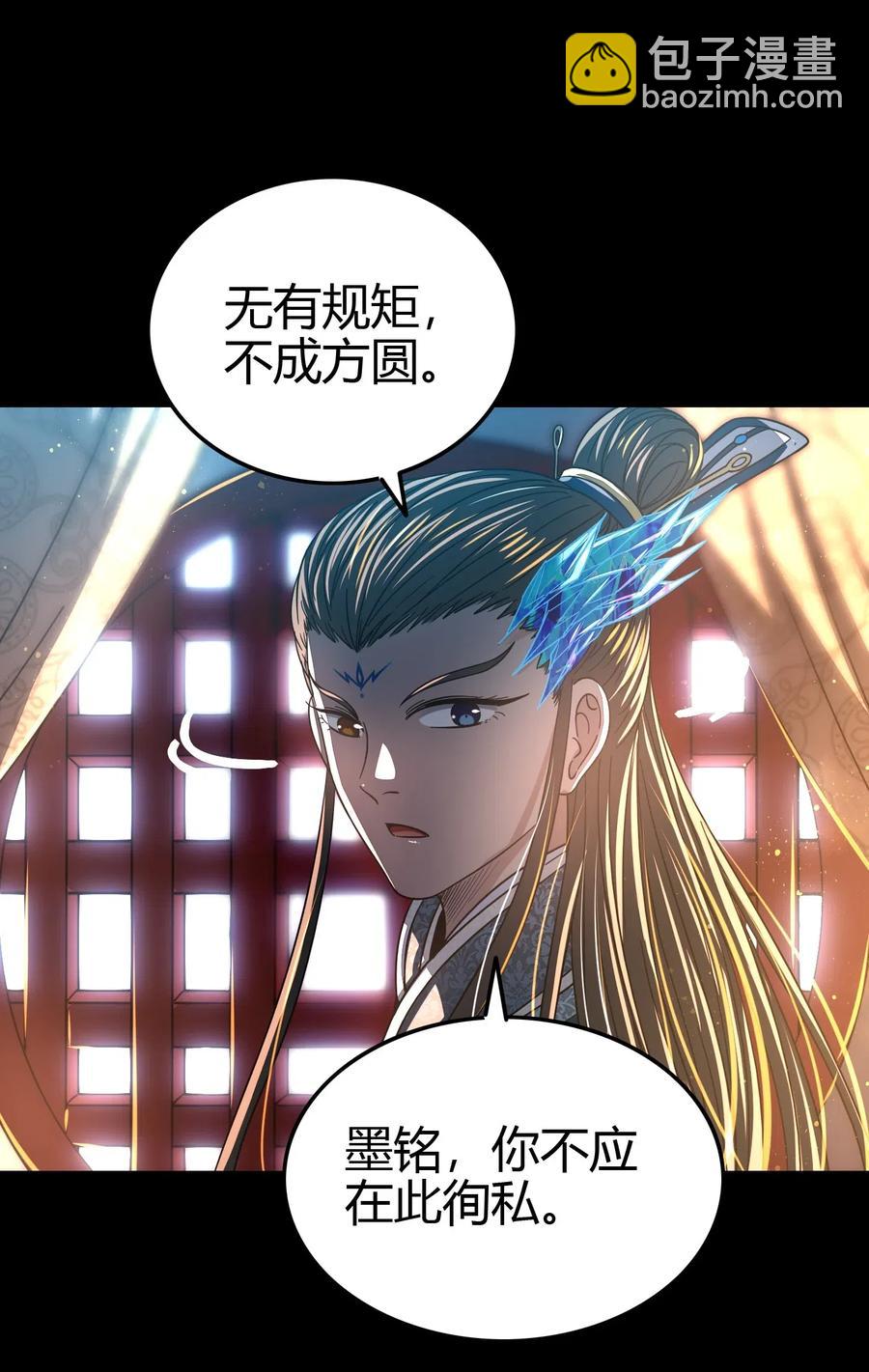 154 娘亲疼你(1/2)-第155话