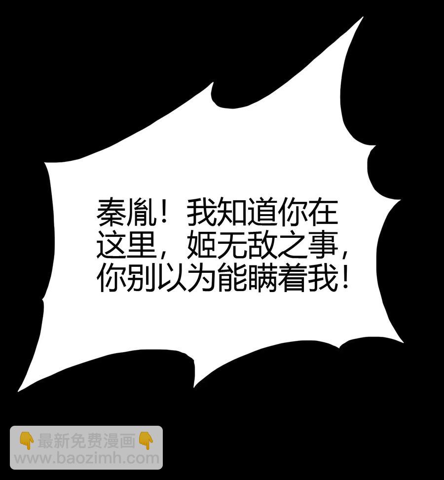 154 娘亲疼你(1/2)-第155话