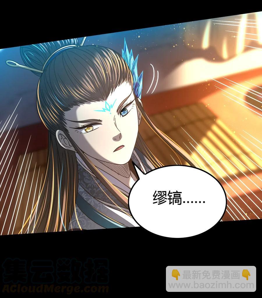 154 娘亲疼你(1/2)-第155话