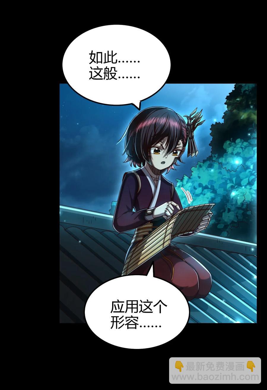 154 娘亲疼你(1/2)-第155话
