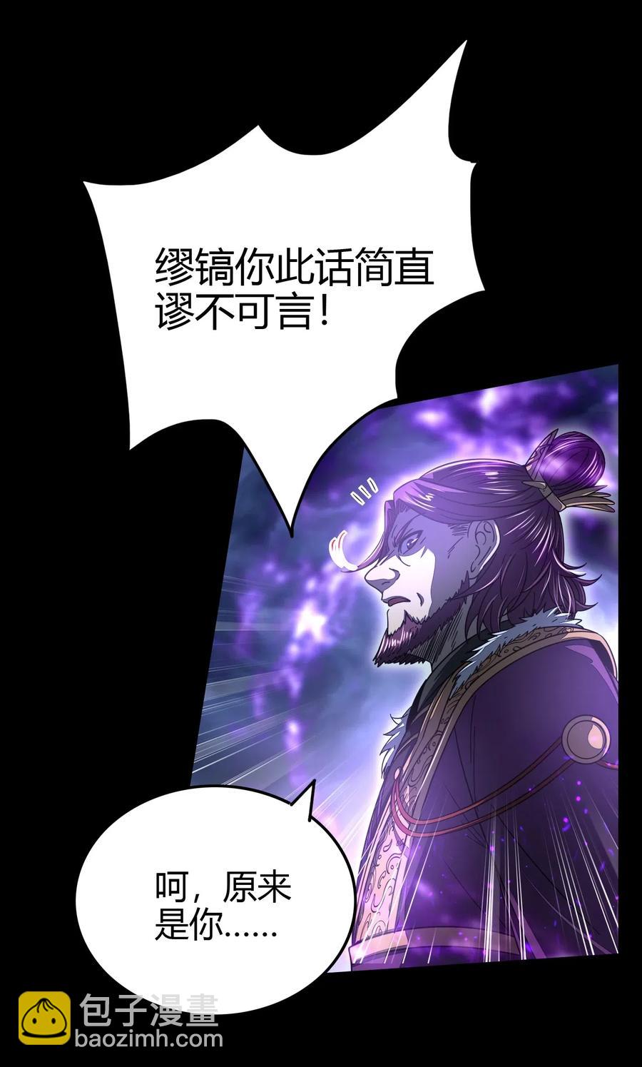 154 娘亲疼你(1/2)-第155话