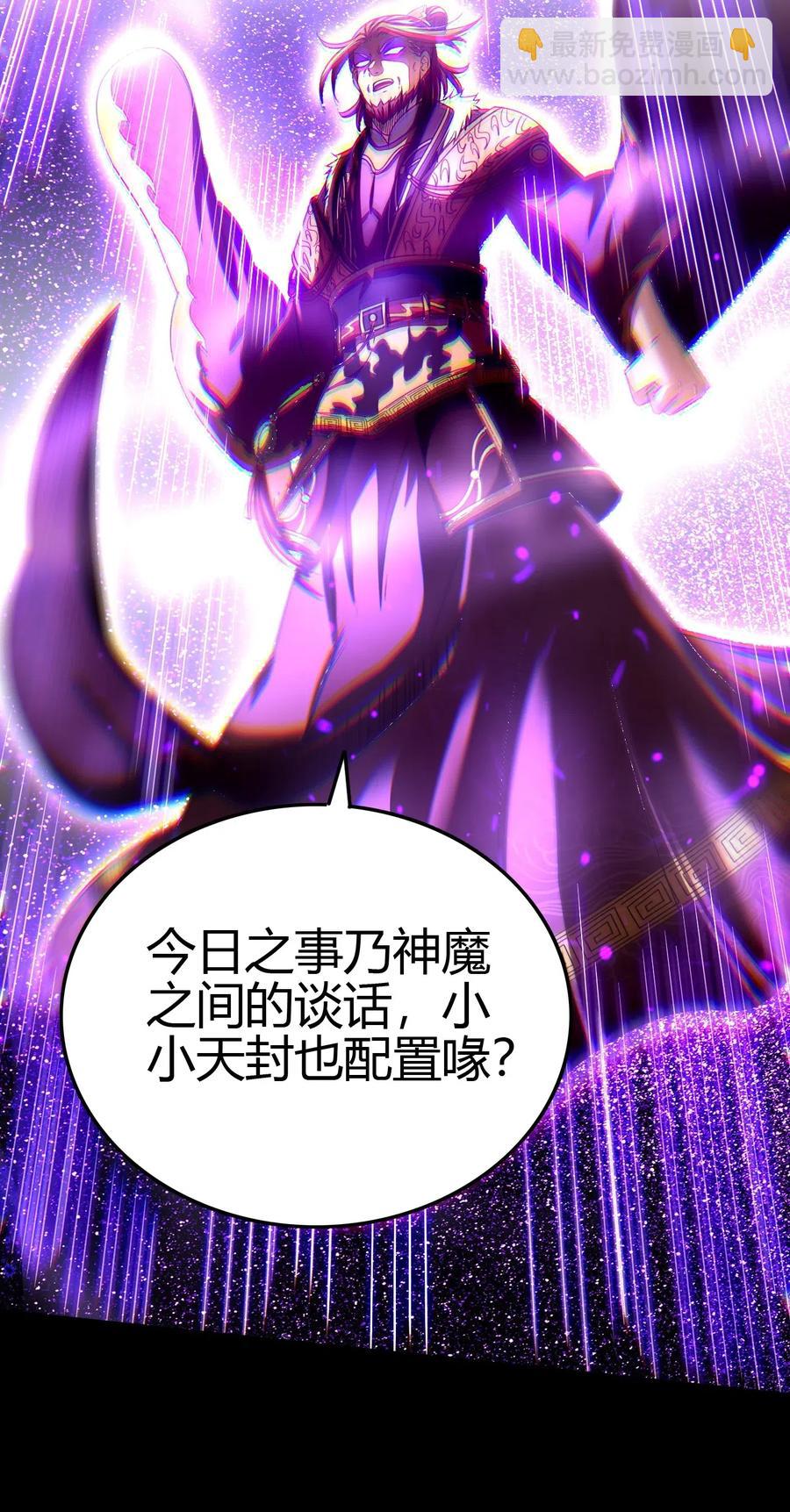 154 娘亲疼你(1/2)-第155话