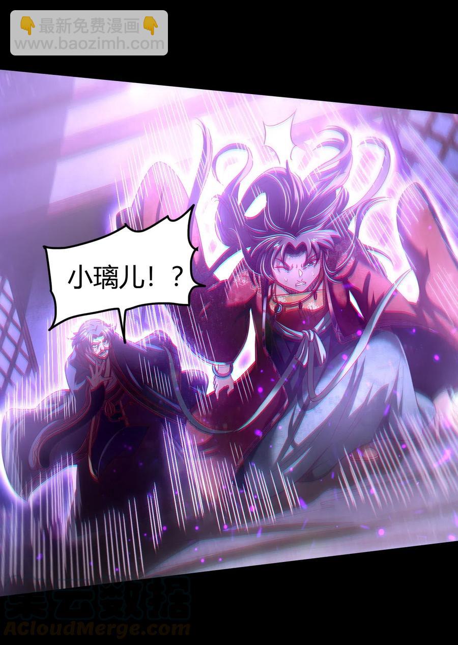 154 娘亲疼你(1/2)-第155话