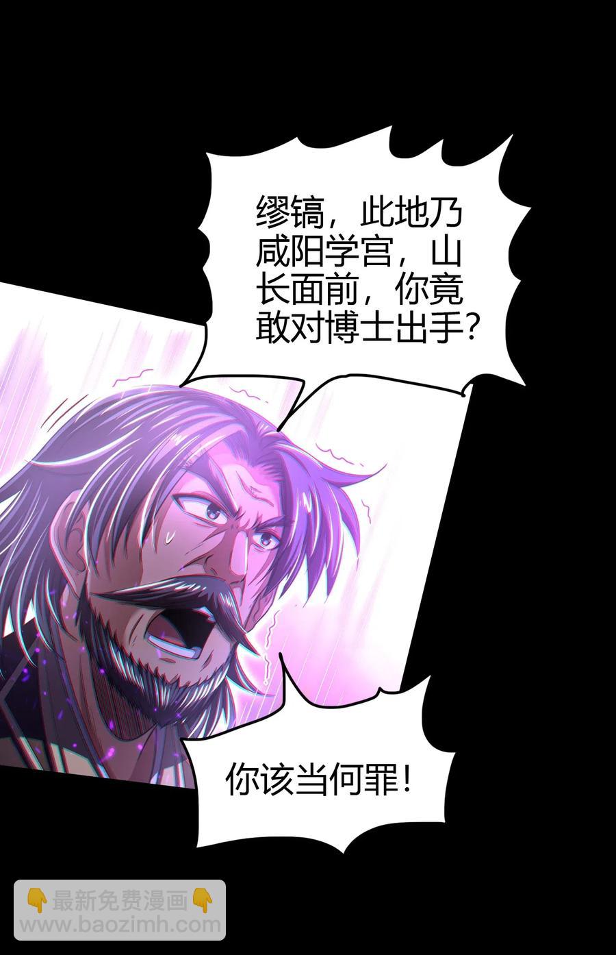 154 娘亲疼你(1/2)-第155话