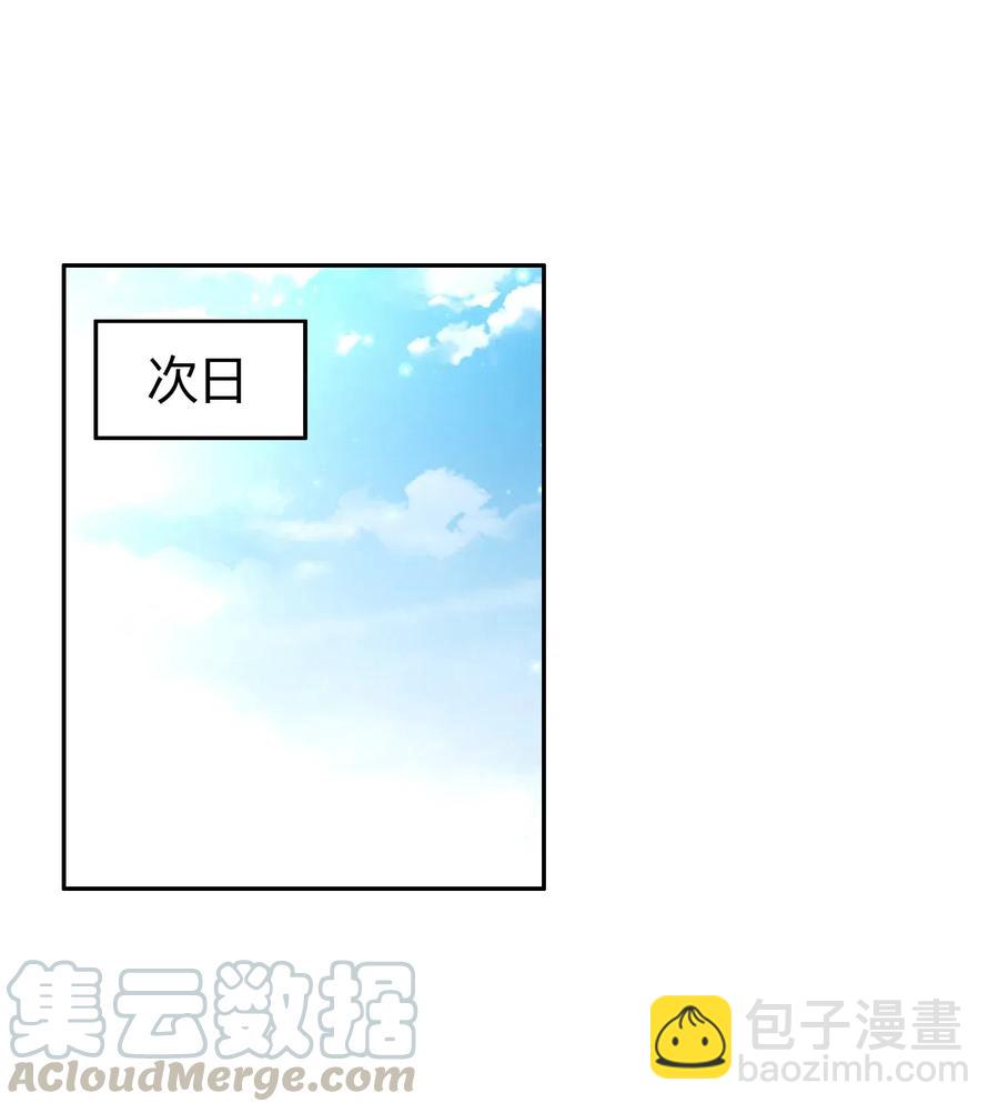 154 娘亲疼你(1/2)-第155话