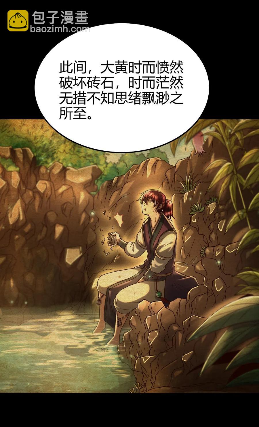 154 娘亲疼你(1/2)-第155话