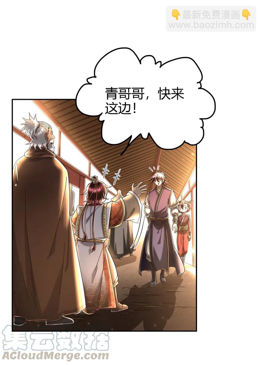 156 祭武(1/2)-第157话