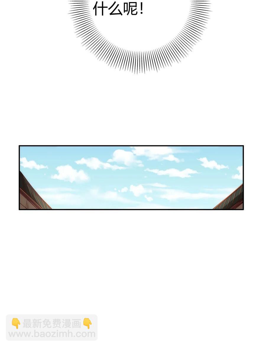 156 祭武(1/2)-第157话