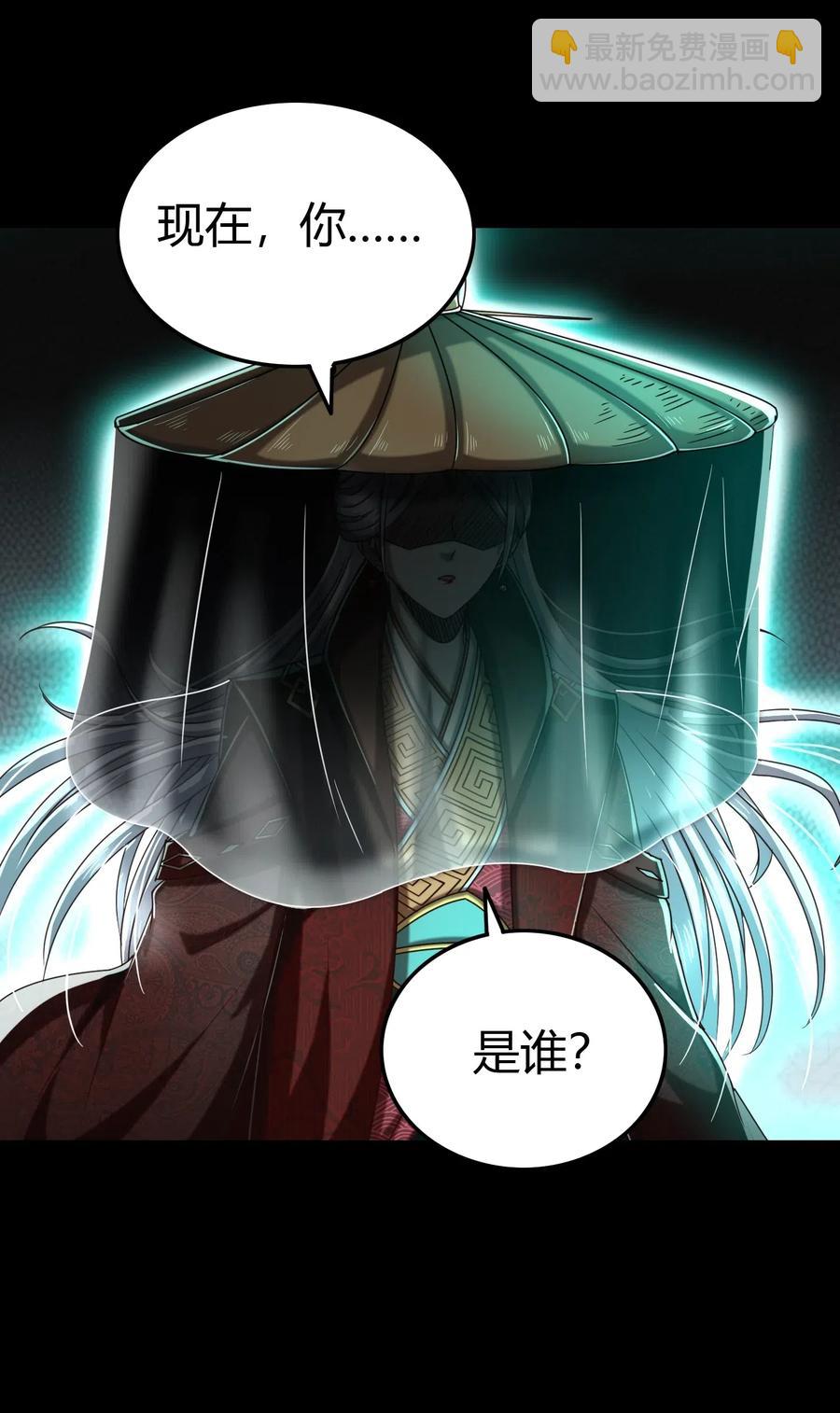 158 胜负(1/2)-第159话