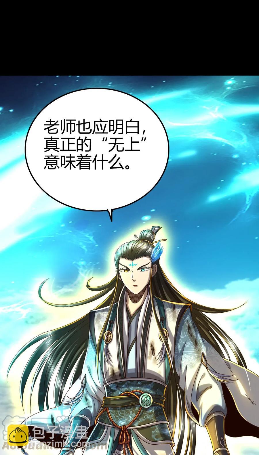 158 胜负(1/2)-第159话