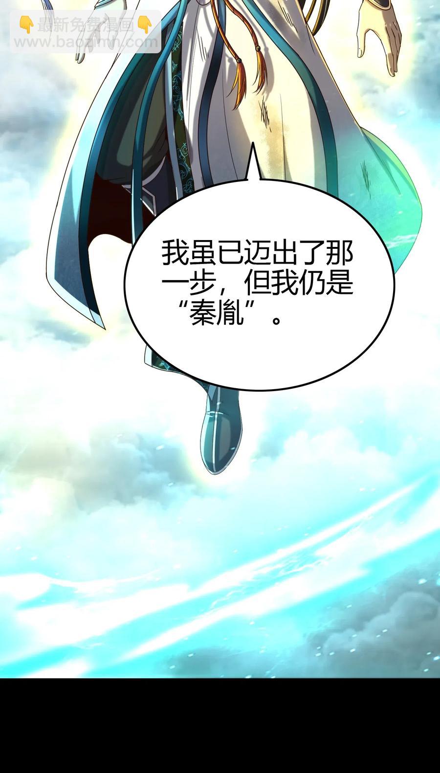 158 胜负(1/2)-第159话