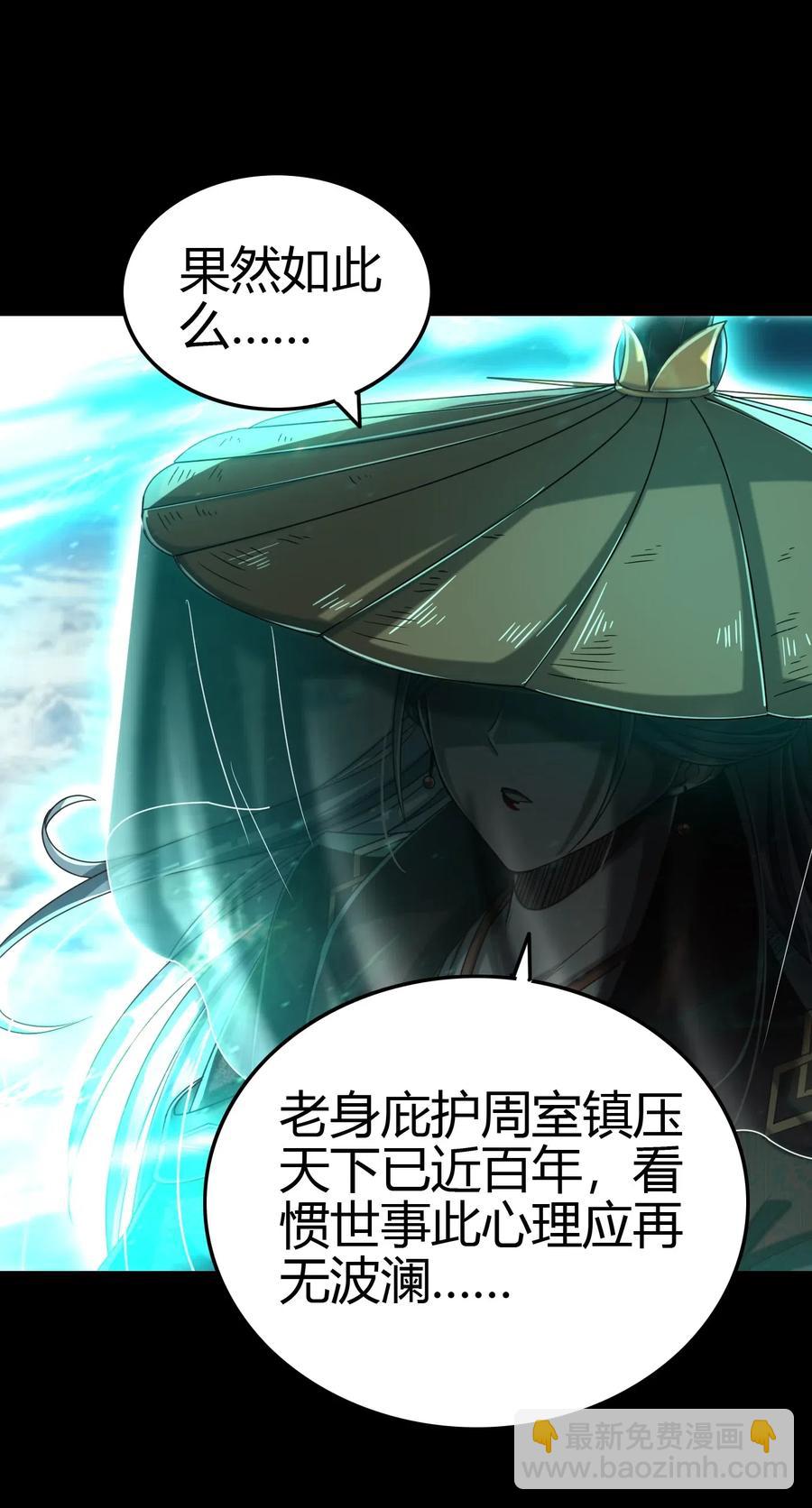 158 胜负(1/2)-第159话
