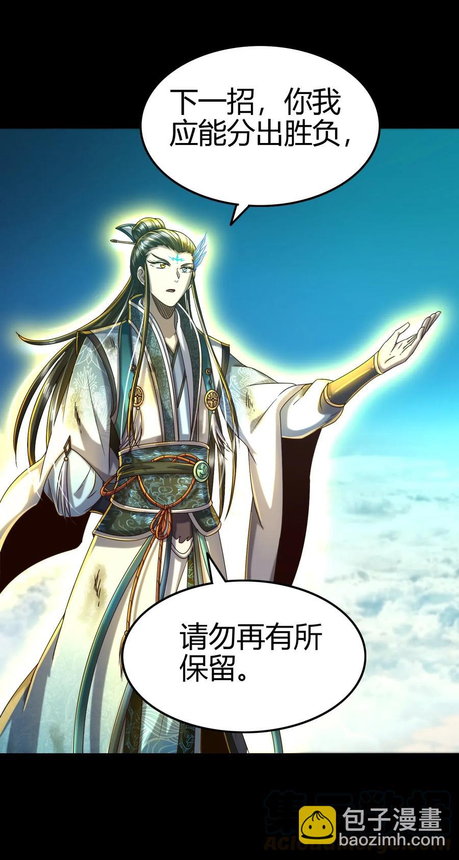 158 胜负(1/2)-第159话